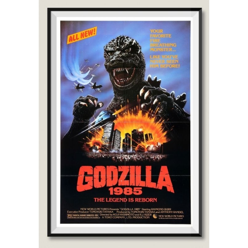 โปสเตอร์หนัง Godzilla: 1985
