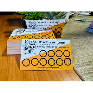 นามบัตรด่วน งานพิมพ์ความละเอียดสูง อักษรคมชัด พิมพ์ด้วยระบบเลเซอร์ (เฉพาะลูกค้าที่มีไฟล์พร้อมพิมพ์)