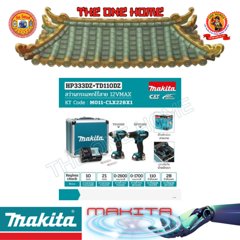 MAKITA สว่านกระแทกไร้สาย +ไขตวง รุ่น CLX228X1 ชุด COMBO KIT 12VMAX (สินค้ามีคุณภาพ..พร้อมจัดส่ง..)