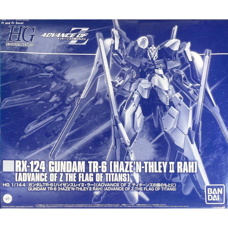 Hg 1/144 Rx-124 Gundam Tr-6 Haze’n-Thley II Rah