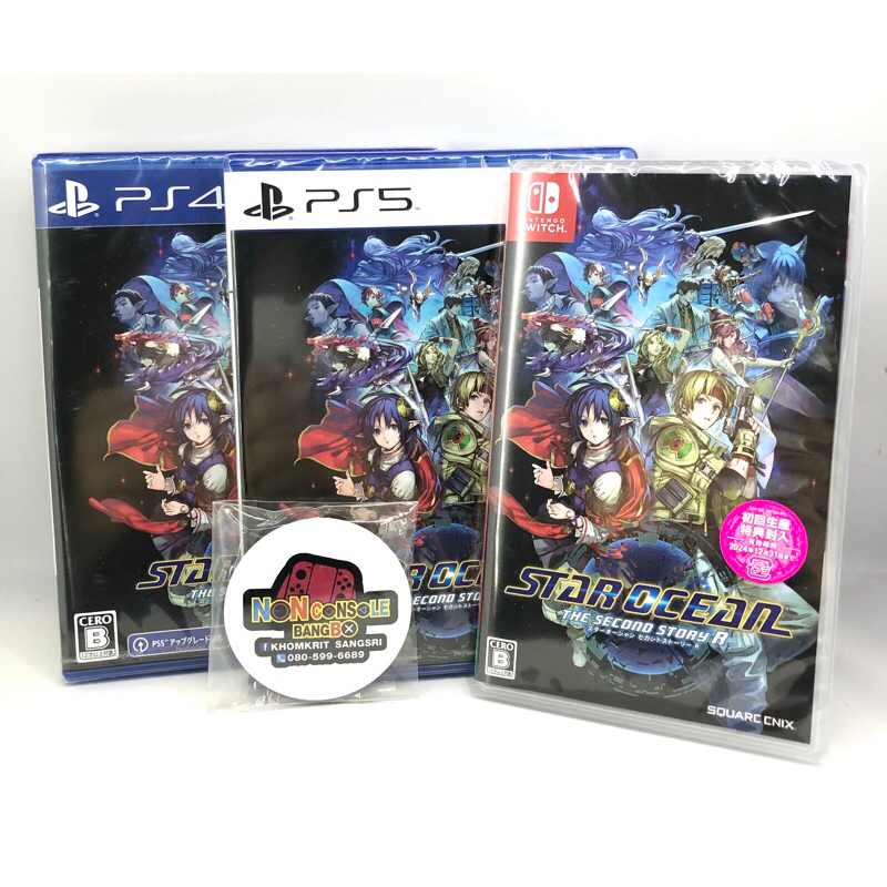 [ 12.12 ลดเพิ่ม 378บ. เก็บ Voucher ทักแชท] STAR OCEAN THE SECOND STORY R (PS5,PS4,NSW)