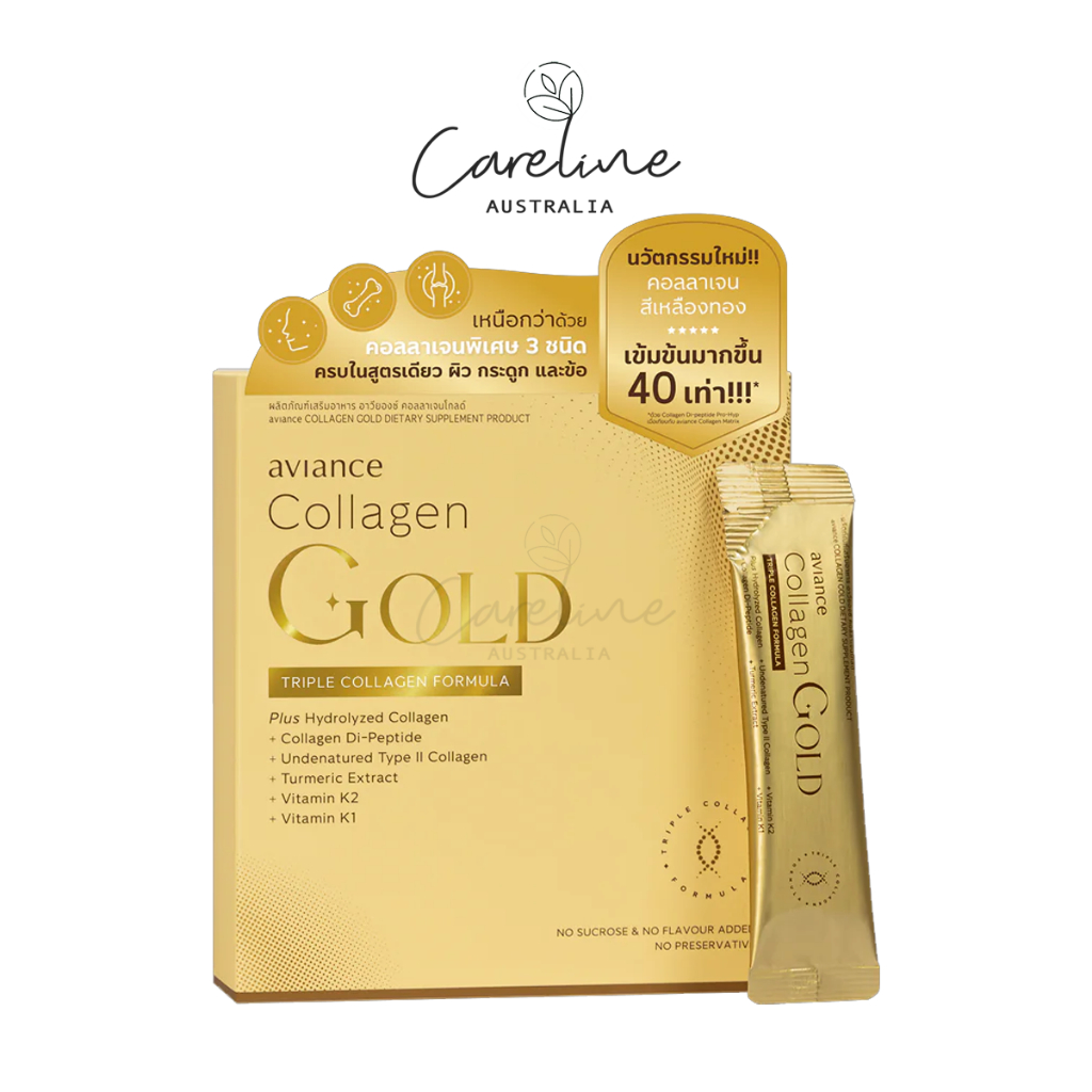 Aviance collagen gold คอลลาเจน โกลด์(Collagen Gold) สูตร Triple เข้มข้น