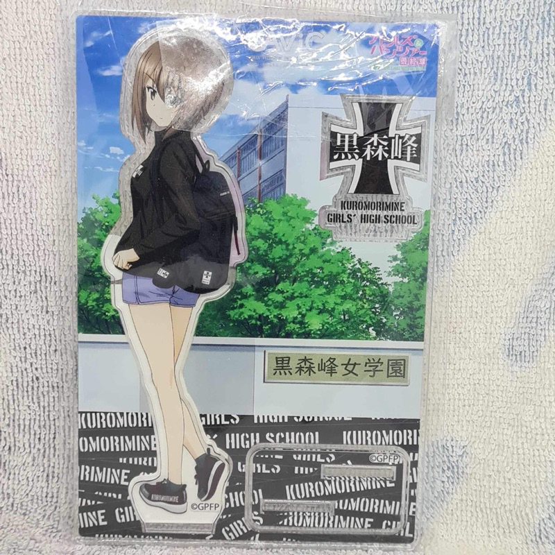 สาวปิ๊งซิ่งแทงค์​ -​ Girl​ und Panzer​ das Finale x Gavic - Acrylic Stand