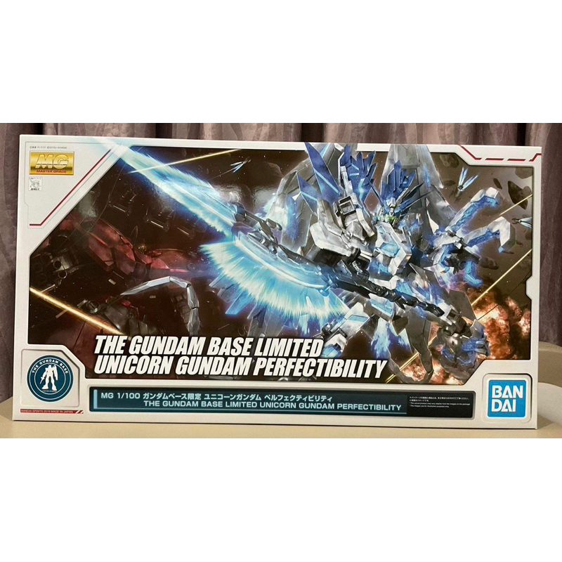 (พร้อมส่ง) // MG Perfectibility Unicorn Gundam Base **Limited**
