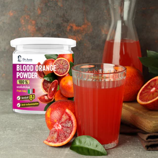 [Dr.Aum] ผงส้มสีเลือด 100% ขนาด 200g| Blood orange Powder 200g