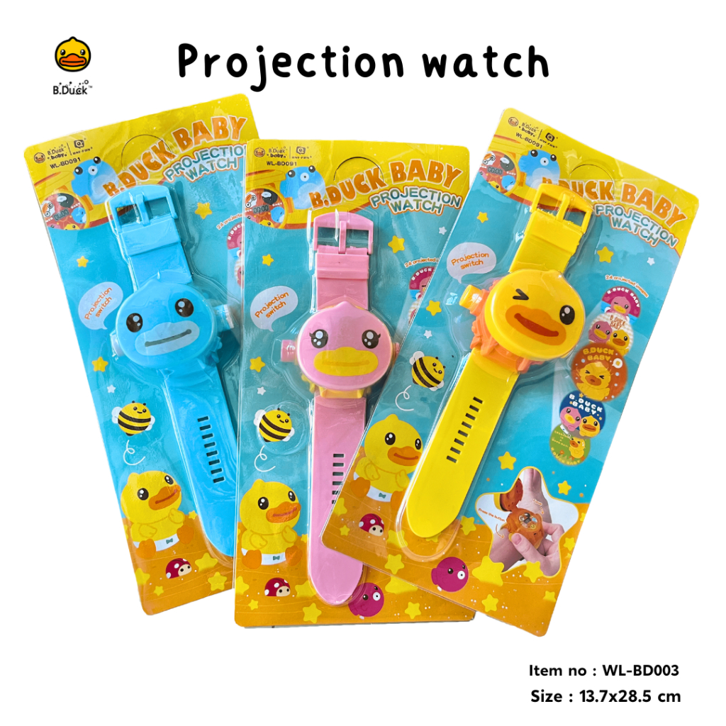 ของเล่น นาฬิกาข้อมือดิจิตอลเป็ดน้อย ฉาพภาพเป็ดน้อย B Duck Projection Watch WL-BD091 มีสีสันให้เลือก