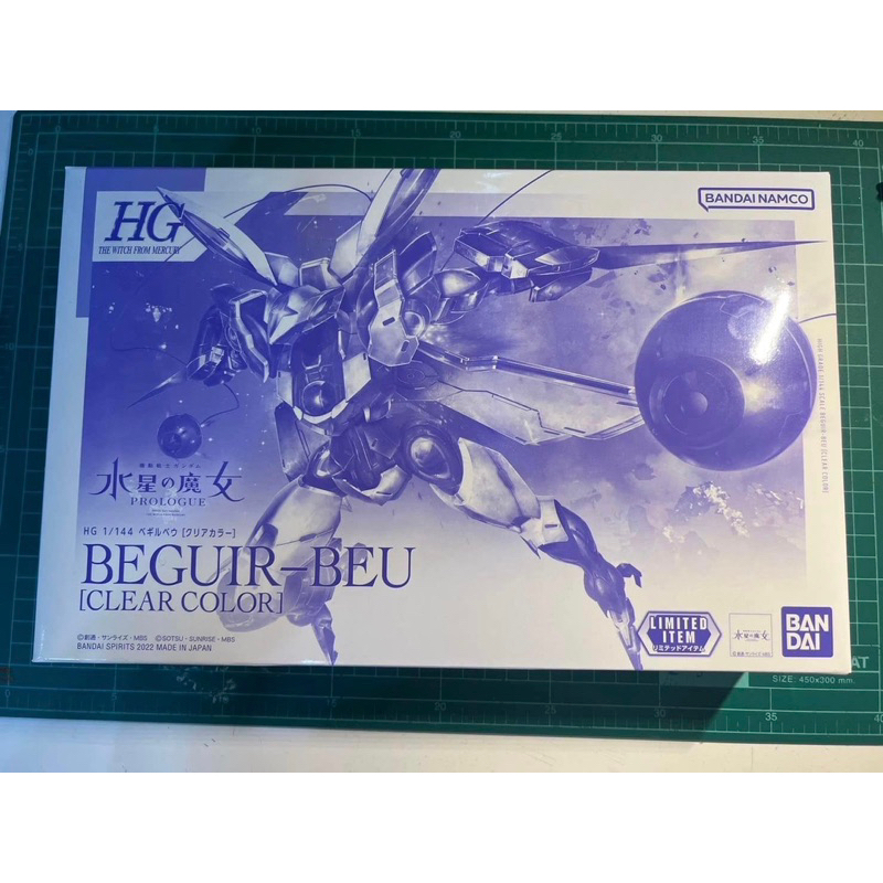 HG Beguir-beu {clear color} gundam ของเล่น กันดั้ม บันได Bandai