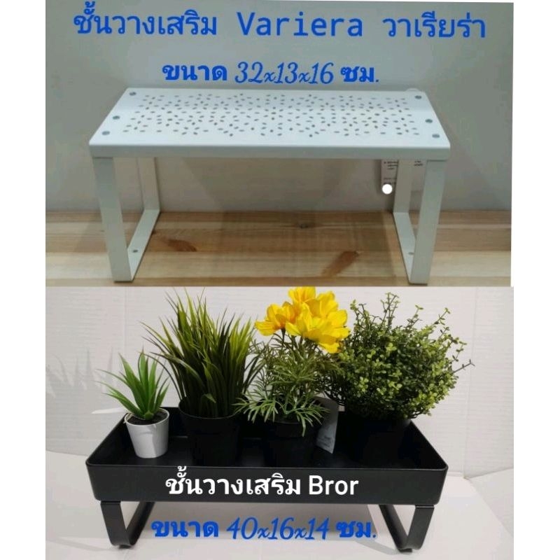 #ชั้นวางของ
#ของใช้ในบ้าน
#เหล็ก
#เฟอร์นิเจอร์
#ห้องนอน