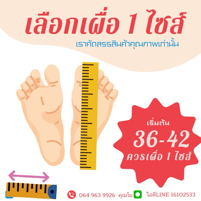 รองเท้าสุขภาพแบบพื้นนิ่ม>>>เรียบสายไขว้