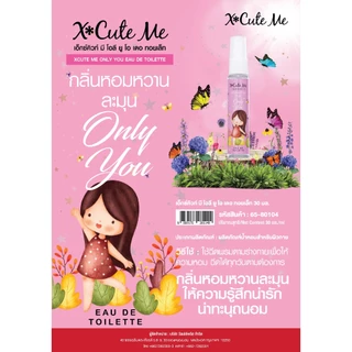 น้ำหอม XCuteme Eau De Toilette 30 ml.