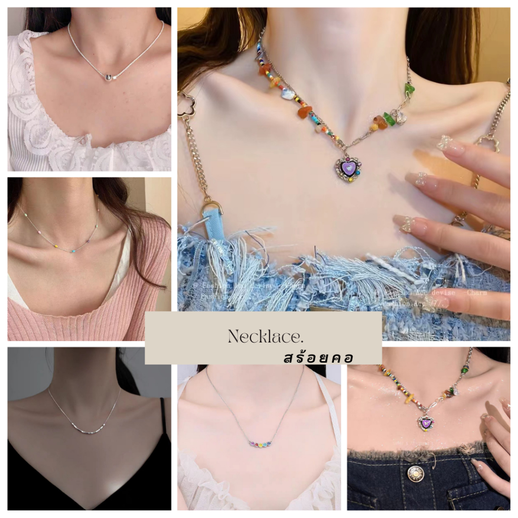 สร้อยคอสำหรับผู้หญิง เครื่องประดับ สำหรับผู้หญิง ใส่แล้วดูหรูหราใส่ถ่ายรูป ใส่ไปเที่ยว