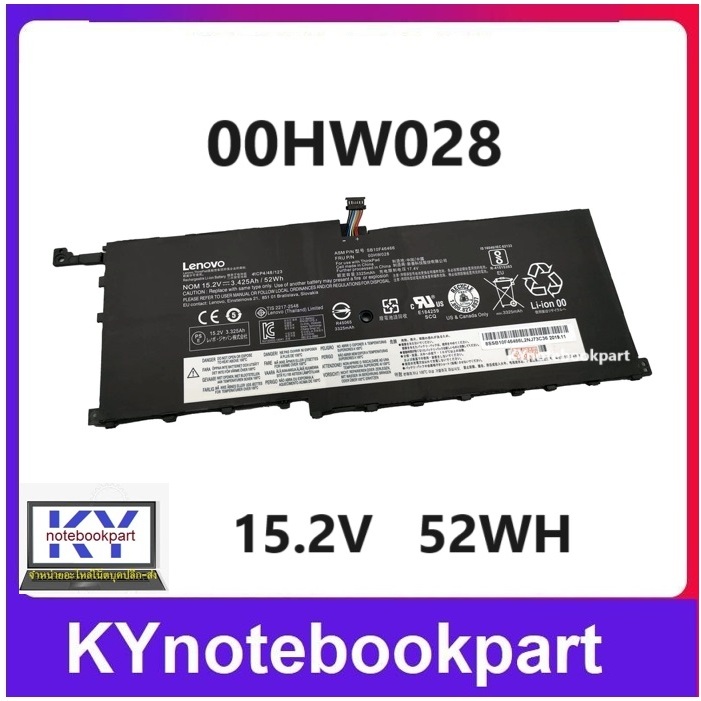 BATTERY ORIGINAL LENOVO แบตเตอรี่ ของแท้ เลโนโว ThinkPad X1 Carbon X1C yoga  00HW028