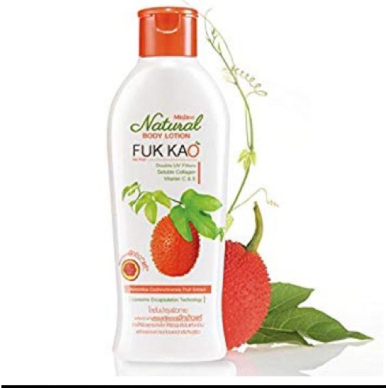 โลชั่นฟักข้าวมิสทินสูตรฟักข้าว 200ml.