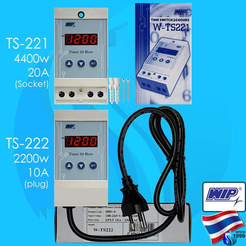 WIP Digital Timer 24hr W-TS221 W-TS222 เครื่องควบคุมเวลา เปิดปิดอัตโนมัติ Time Switch 24 hours ts22