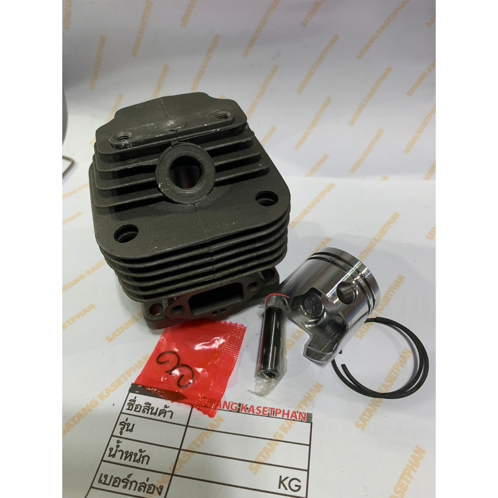 0+4 เสื้อสูบT200  (ชุด..เสื้อสูบ ลูกสูบ สลักลูกสูบ ปิ้นล้อคสลัก) ชุดเสื้อสูบ+ลูกสูบ T200 (OEM...ใช้ก