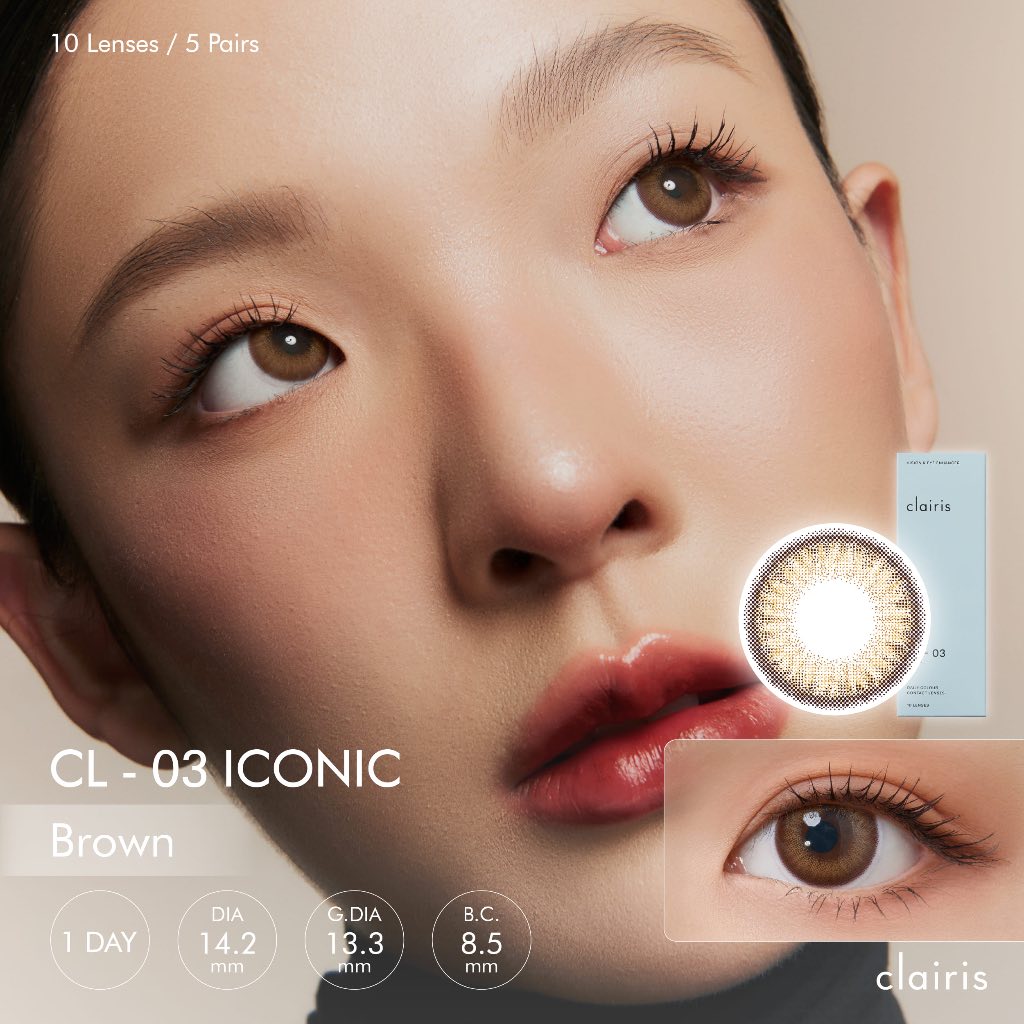 Clairis 1Day: สี Iconic Brown รุ่น CL-03 ICONIC คอนแทคเลนส์รายวัน (1 กล่อง 5 คู่) คลาร์ไอริส