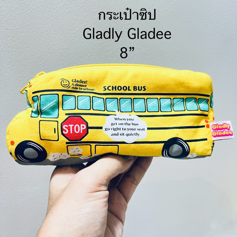 #กระเป๋าซิป #รถบัส #Gladly #Gladee #School #Bus 🚌 #Bag #ขนาด8” #หายาก #สภาพสมบูรณ์ #ลิขสิทธิ์แท้