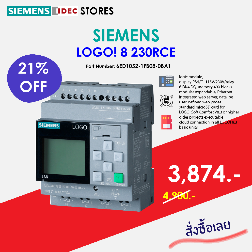 Siemens PLC LOGO! 230RCE ,8 DI/4 DO, logic module, display PS/I/O: 115V/230V/relay