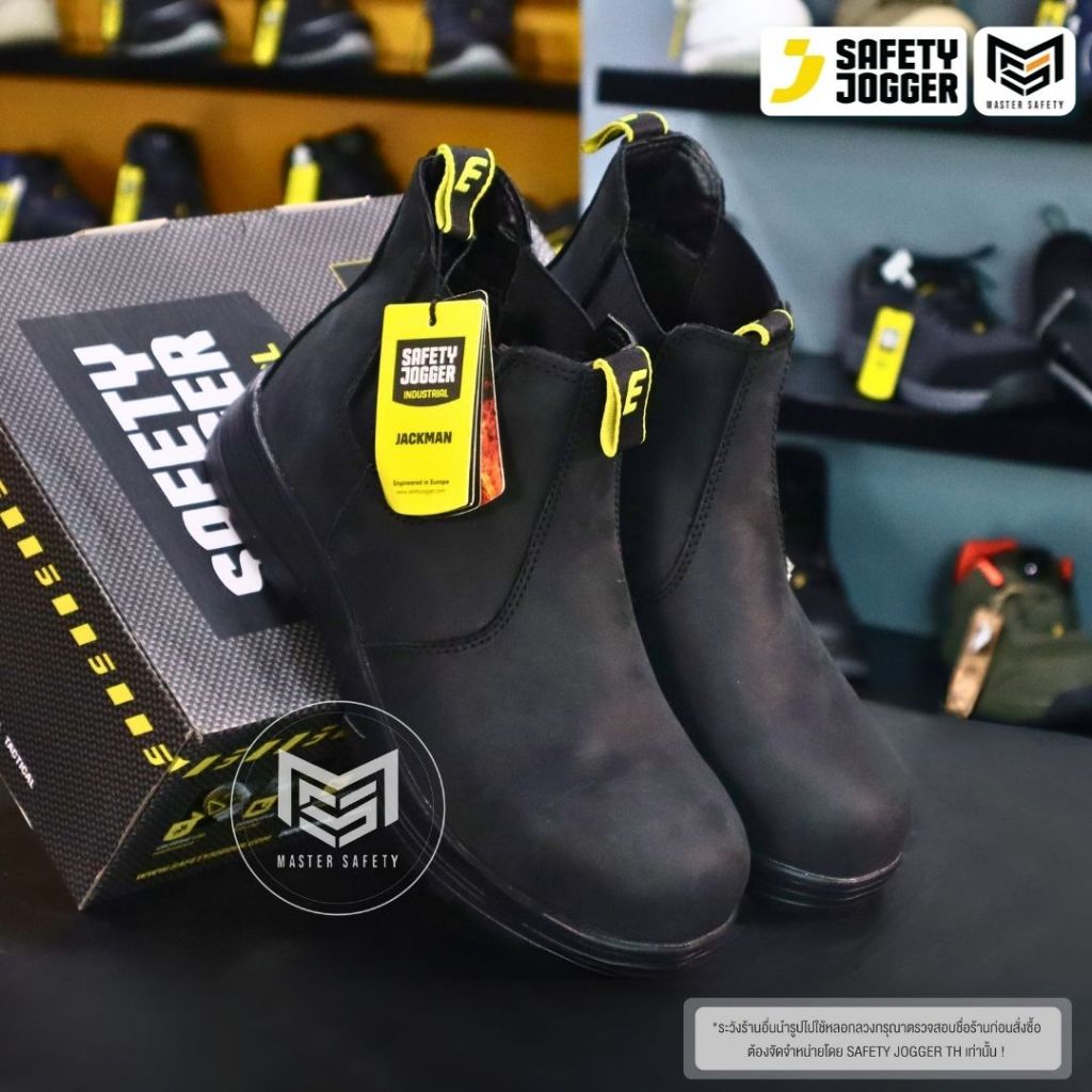 [รับประกัน 3 เดือน] Safety Jogger รุ่น JACKMAN S3 รองเท้าเซฟตี้ หุ้มข้อ หัวเหล็ก มีแผ่นกันทะลุ ไม่มีเชือก