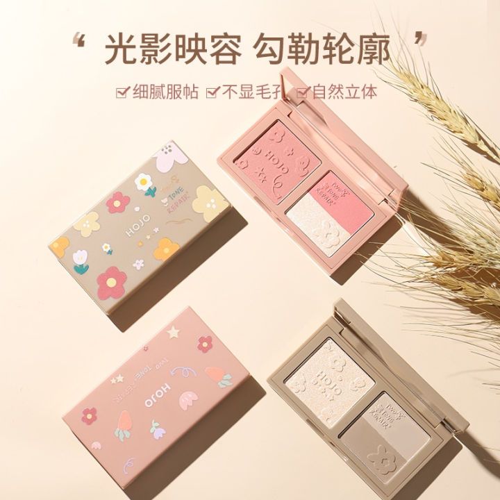 HOJO Two Tone Repair No.8117 บลัชออน ไฮไลท์ คอนทัวร์ 3 ช่อง/ตลับ โทนน้ำตาล โทนชมพู ติดทน สีสวย