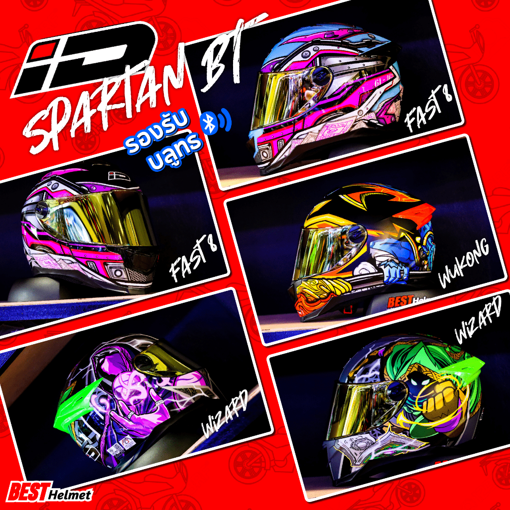 หมวกกันน็อค ID Helmet รุ่น ID Spartan BT จาก 1,790.- เหลือ 1,290.-