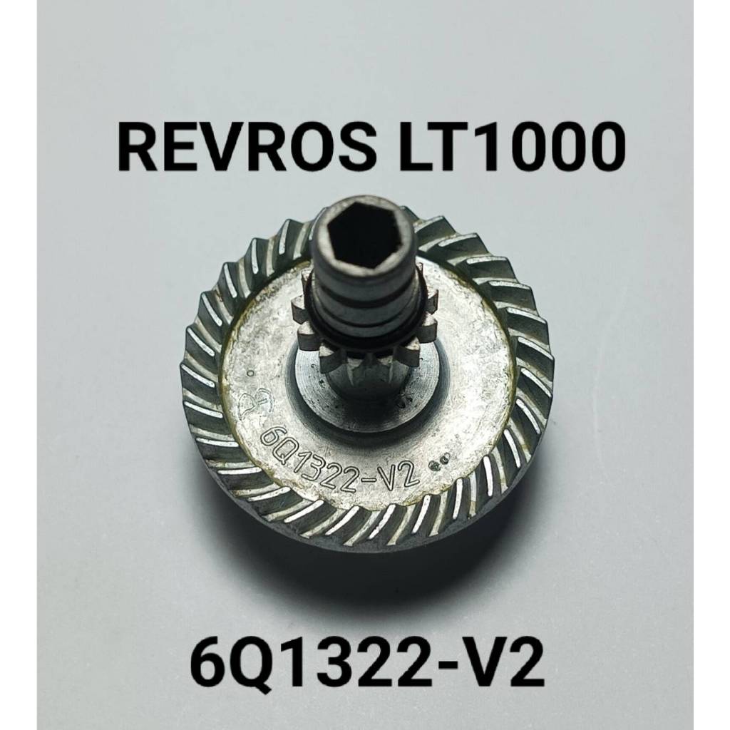 อะไหล่รอกสปินนิ่ง ไดร์เกียร์#6Q1322-V2 DAIWA REVROS LT1000