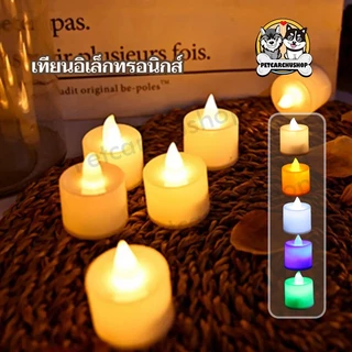 โคมไฟเทียน LED หลายสี เทียนอิเล็กทรอนิกส์ เป็นเนื้อเทียนไขหอมแท้ เทียนปลอม ไม่มีเปลวไฟและควัน