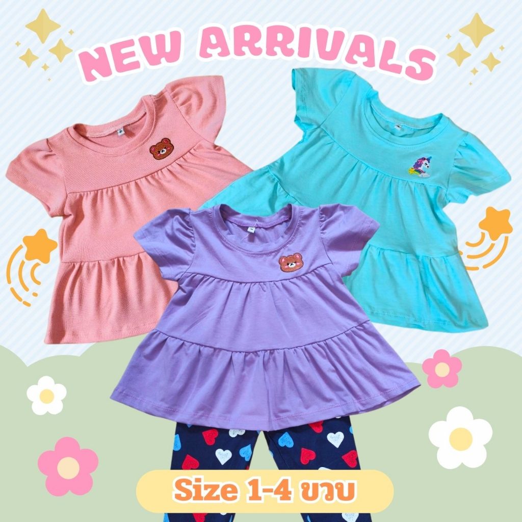 New เสื้อเด็กผู้หญิง1-4ขวบ (รุ่นระบาย2ชั้น)ผ้านุ่มเด้ง ลายปักและลายสกรีน
