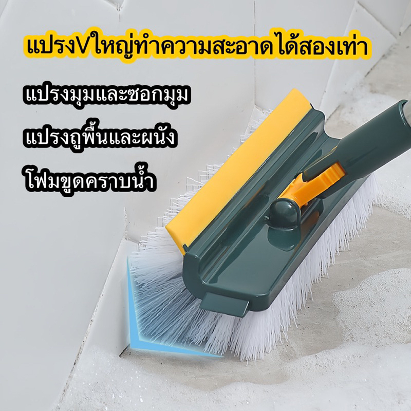 แปรงขัดรุ่น3 in1 ขัดพื้นซอกเล็กแคบ พร้อมยางปาดน้ำไล่น้ำ รูปที่ 2