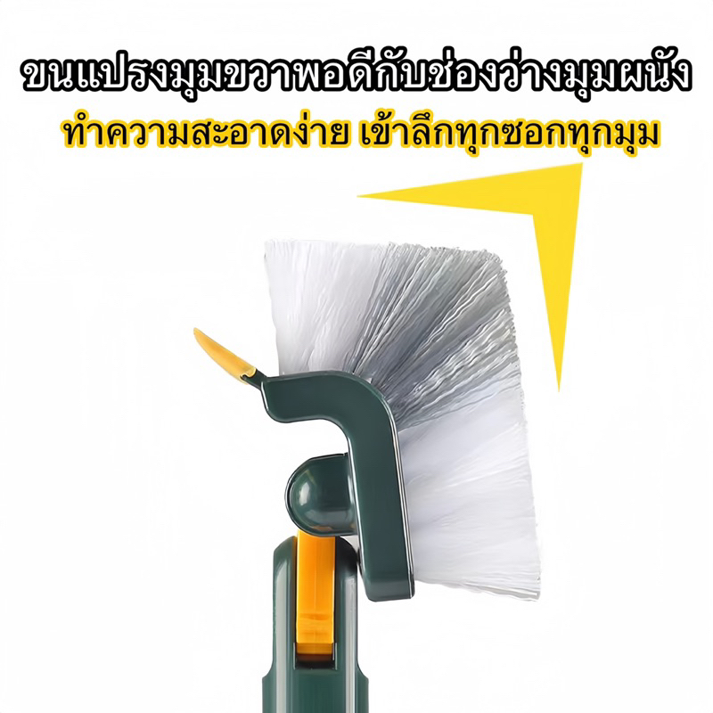 แปรงขัดรุ่น3 in1 ขัดพื้นซอกเล็กแคบ พร้อมยางปาดน้ำไล่น้ำ รูปที่ 6
