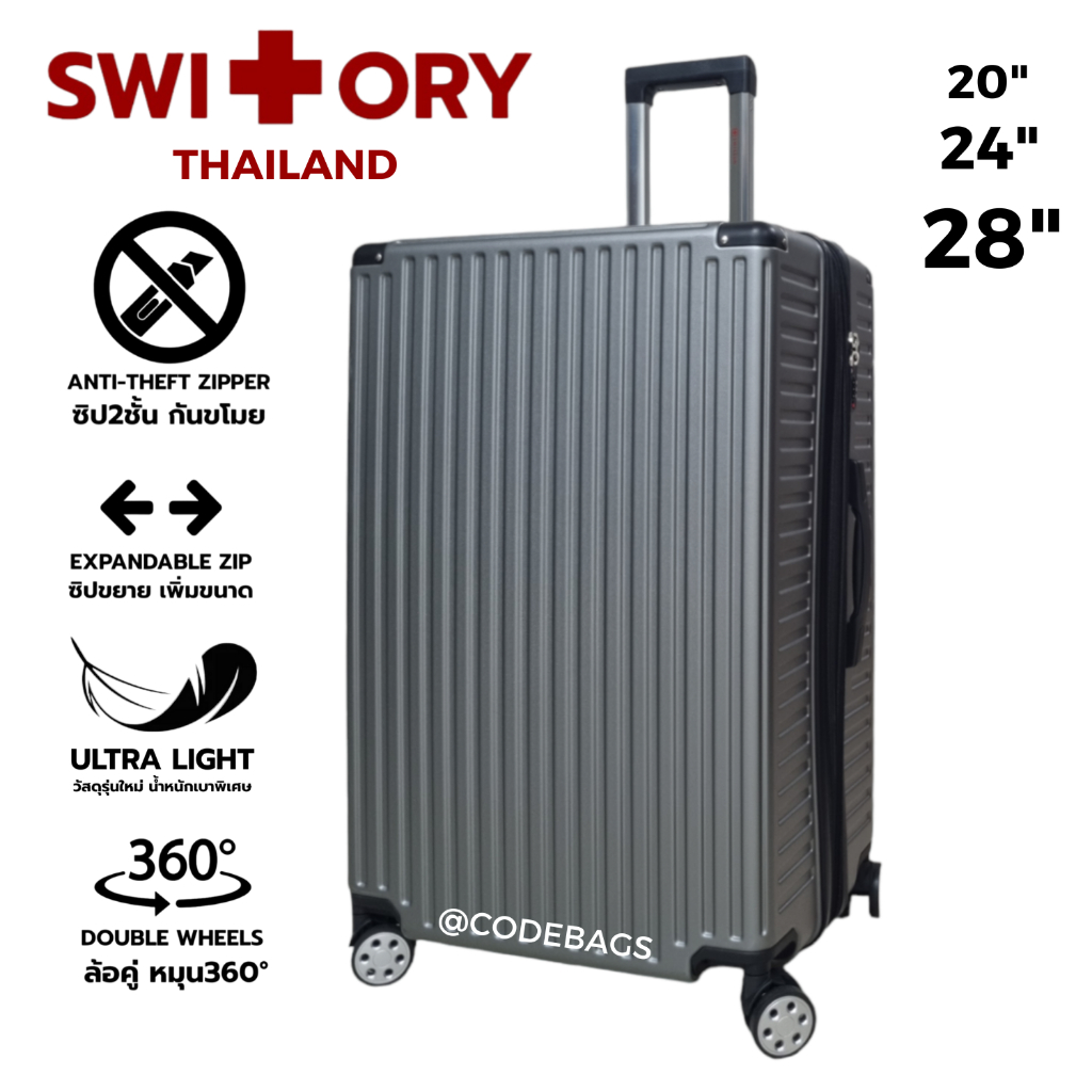 SWITORY พร้อมส่งในไทย กระเป๋าเดินทาง รุ่น Anti113 เบา จุ ทน ซิปกันกรีด ซิปขยาย ล้อสปริง 20นิ้ว 24นิ้ว 28นิ้ว baggage