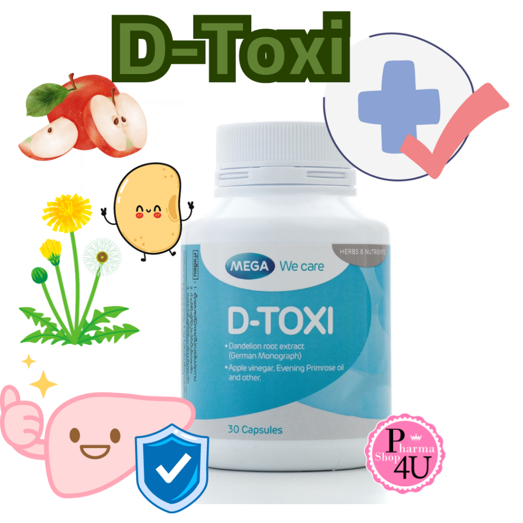 Mega We Care D-Toxi 30 แคปซูล เมก้า วี แคร์ ดีท็อกซี่ [1925]