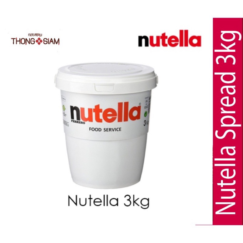 Nutella Spread 3kg. นูเทลล่า 3 กก. (แบบถัง) BBE :03/2024