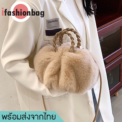ifashionbag(IF1964) กระเป๋าสะพายข้าว ผ้าขนมิ้งค์ สไตล์เกาหลี crossbody