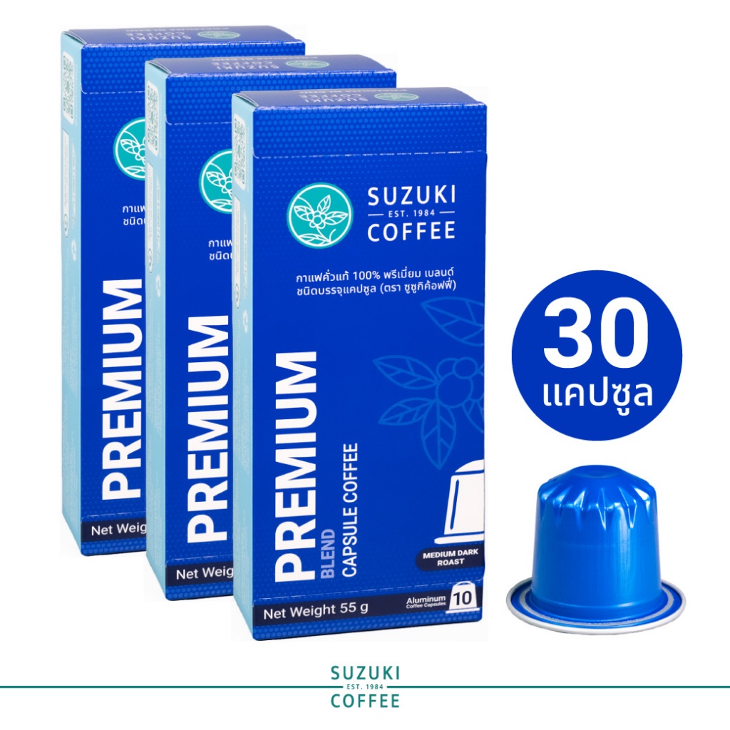 (แพ็ค 3) คั่วกลางเข้ม Premium Blend Capsule Coffee