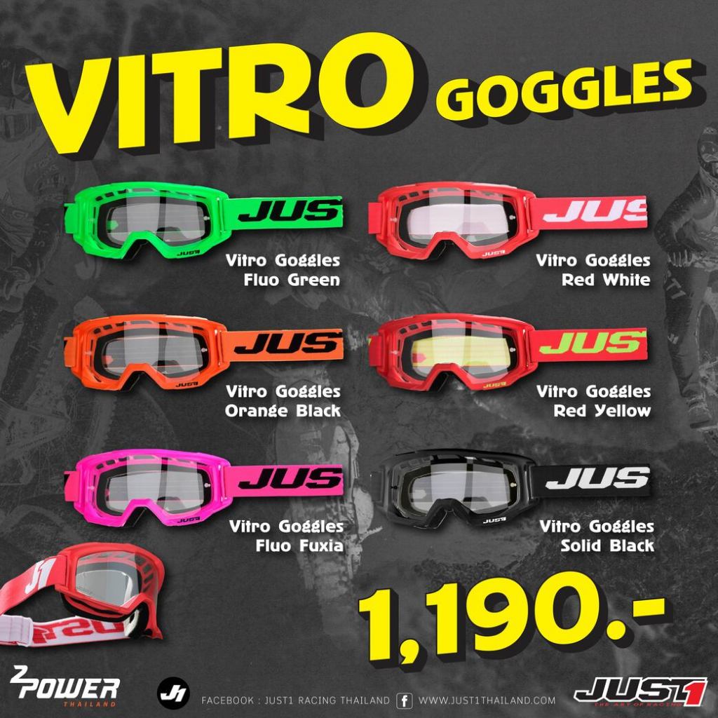 ยอดฮิต แว่นวิบาก JUST1 VITRO ฟองน้ำหนา ราคาถูก เหมาะกับทุกประเภทกีฬา