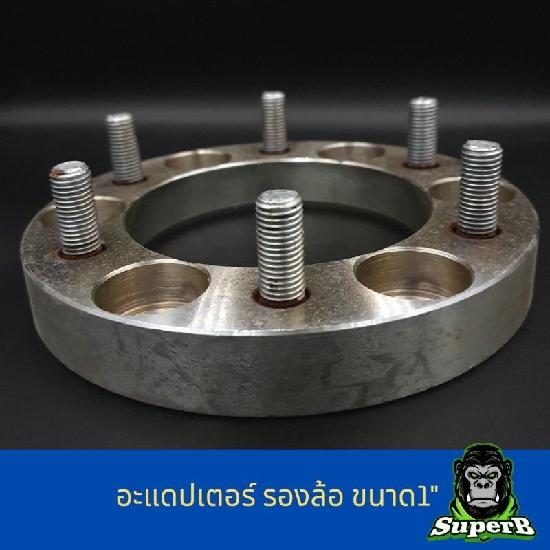 อแดปเตอร์รองล้อ (ราคาต่อ1แผ่น) อแดปเตอร์ล้อ 6รู PCD139 ตรงรุ่น สำหรับรถกะบะ DMAX BIGM VIGO4WD สตาด้า