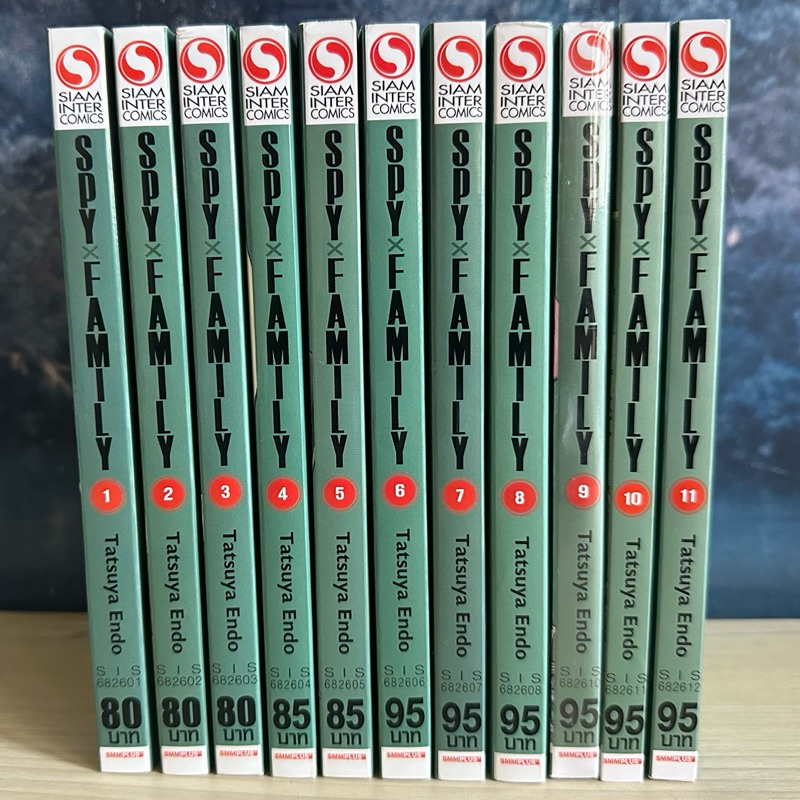 Spy X Family เล่ม 1-11 (ยกชุด) (มือสอง)