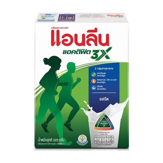 ANLENE ACTIFIT3x รีฟีล 325/350g.