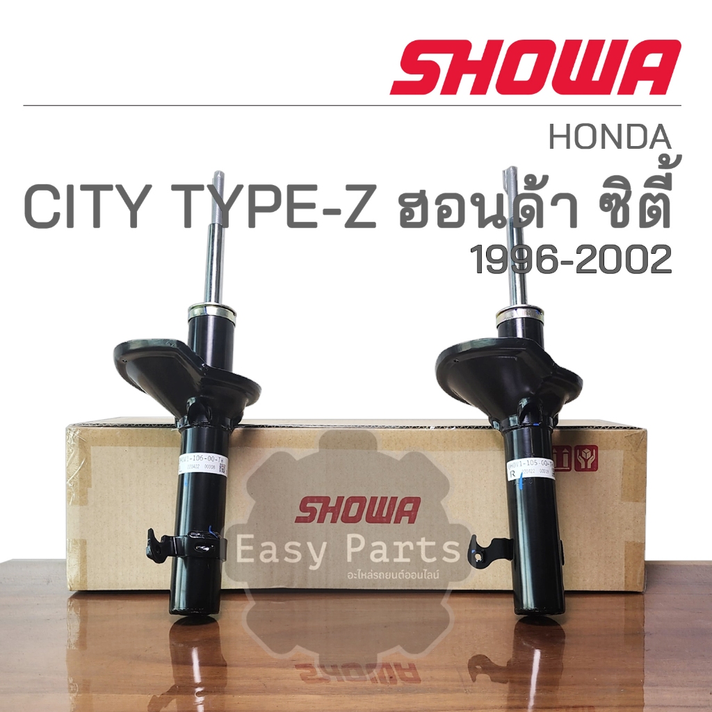 SHOWA โช๊คอัพ HONDA CITY TYPE-Z ปี 1996 **ประกัน 1 ปี