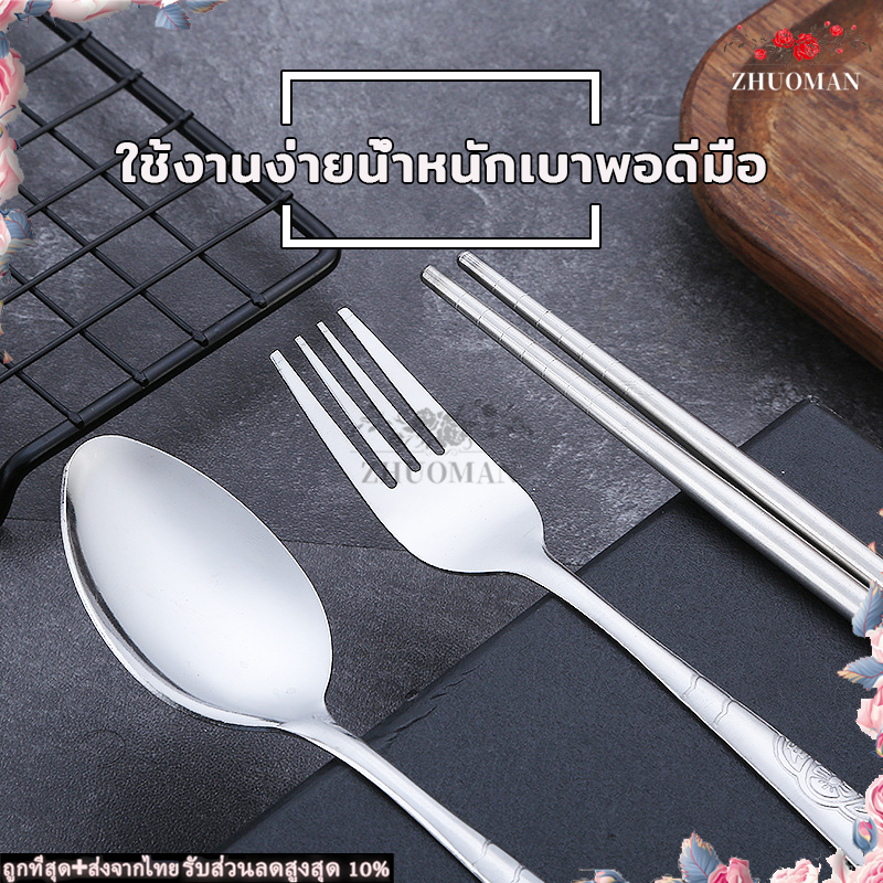 ชุดช้อนส้อม ช้อนส้อมสแตนเลสแบบพaกพาสามชิ้น ทนทาน ตอบสนองความต้องการประจำวันของคุณ ชุดช้อนส้อมพกพา ช้อนส้อม ตะเกียบ