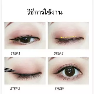 อายไลเนอร์ ปากกาเขียนขอบตา กันน้ำ ติดทนนาน 24 ชั่วโมง SUAKE ปากกาอายไลเนอร์ชนิดน้ำ ติดทนนาน อุปกรณ์แต่งหน้า