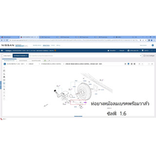 วาล์วหม้อลมเบรคพร้อมท่อยางในตัว นิสสันซิลฟี่ แท้ 1.6  474743…