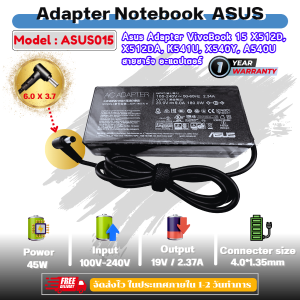 Asus Adapter ของแท้ 20V/9A 180W 6.0*3.7mm  ASUS ROG Zephyrus G14 G15 Gaming สายชาร์จ (Asus015)