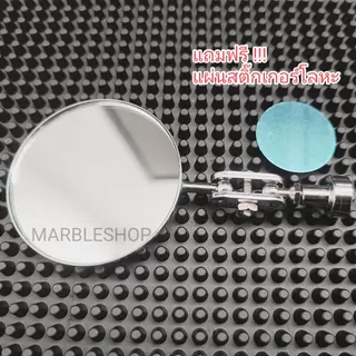 (พร้อมส่งจากไทย) Flair 58 **2จุดหมุน** กระจกส่องช็อตกาแฟ Espresso Shot Mirror ฐานแม่เหล็ก ปรับมุมมอง