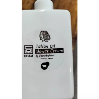 Tallow shower cream & Tallow shampoo สบู่ป๋า แชมพูป๋า