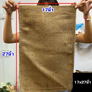 ถุงกระสอบ มี 4 ขนาด 10-60 กิโลกรัม กระสอบ ถุงใหม่ ใช้ใส่ ข้าว ผลิตจากเชือกป่าน ฟางใหม่ ทนทาน เนื้อหนา ผ้าป่าน SMP