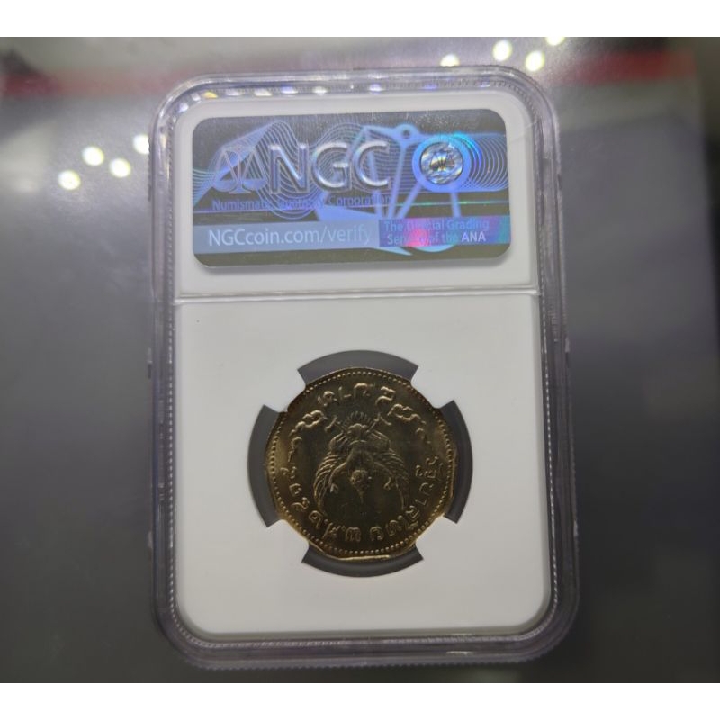เหรียญเกรดดิ้ง MS 64 NGC เหรียญ 5 บาท ครุฑ เก้าเหลี่ยม ร9 รัชกาลที่9 ปี พศ.2515 #หายาก #ของสะสม #ครุฑ9เหลี่ยม