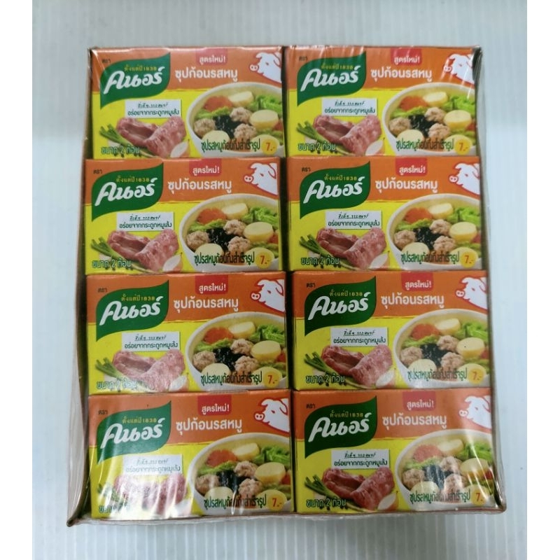 คนอร์ซุปก้อน รสหมู ขนาด 20 กรัม 24 กล่อง ราคา ถูกที่สุด ดีลบีเคเค