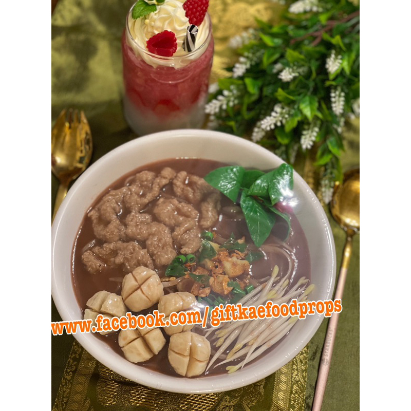 โมเดลก๋วยเตี๋ยวเรือ ก๋วยเตี๋ยวเรือปลอม โมเดลอาหาร โมเดลอาหารไทย (ก๋วยเตี๋ยวเนื้อสด)